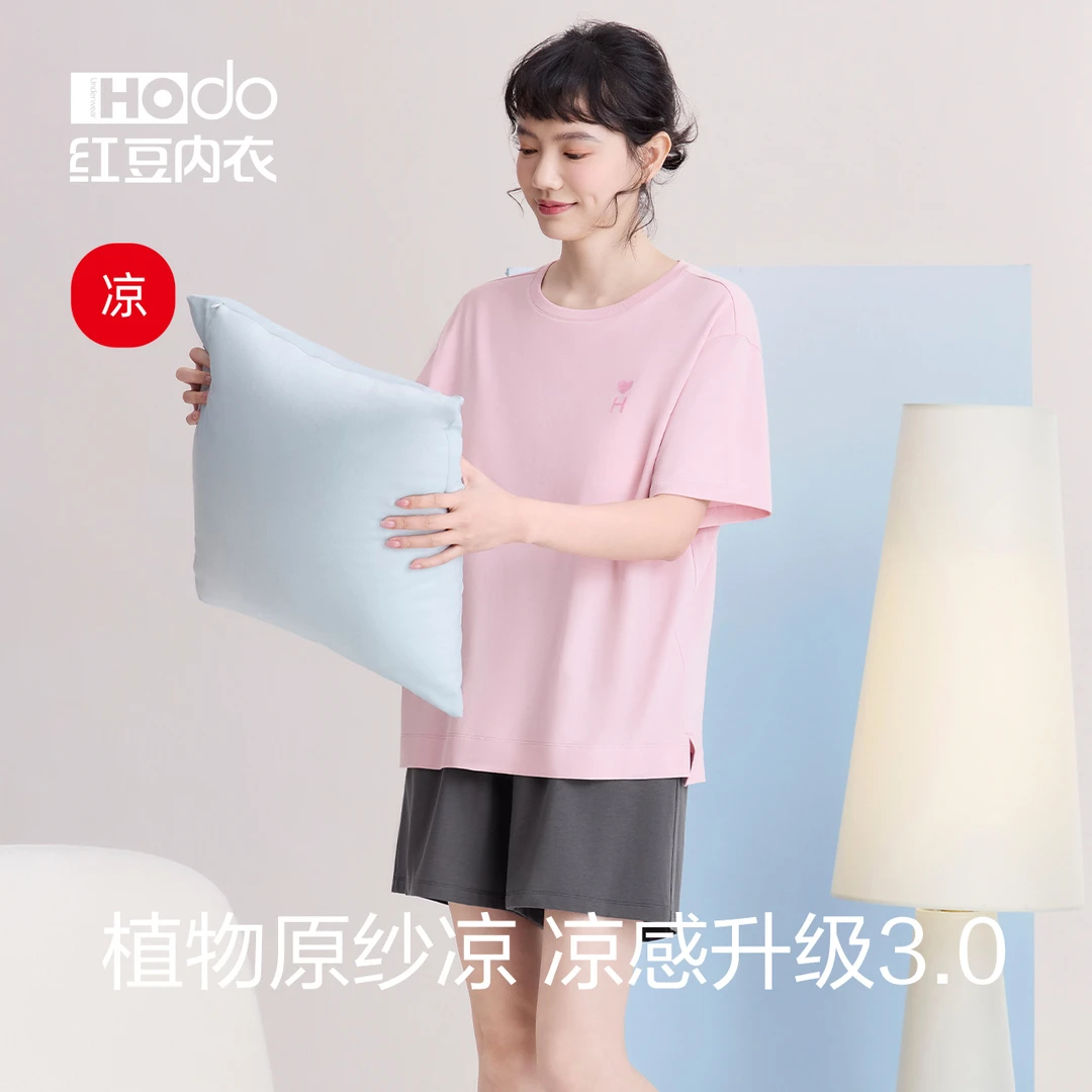 红豆睡衣女短袖带胸垫夏季薄款凉感冰丝宽松可外穿简约家居服套装