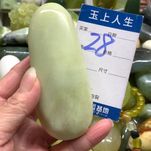 晴***里蛇纹石玉未镶嵌手把件