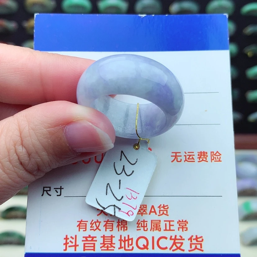 【闪购商品】翡翠戒指未镶嵌）