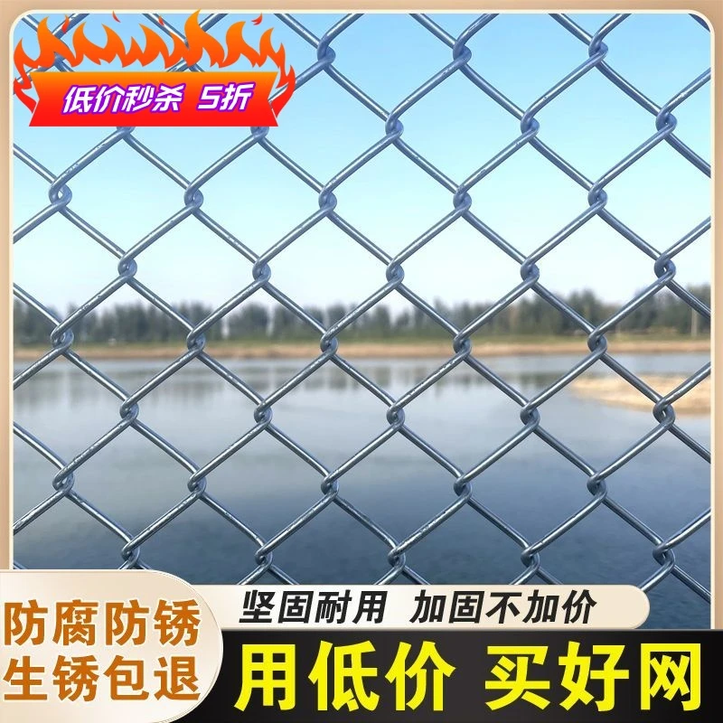 热镀锌铁丝网围栏果园养殖防护钢丝网养鸡养狗不生锈勾花网格栏网