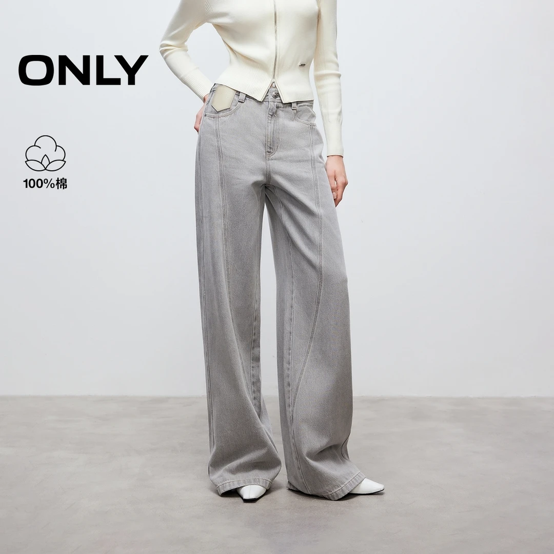 ONLY2025冬季新款松弛感高腰宽松长裤直筒裤牛仔裤女|125432044