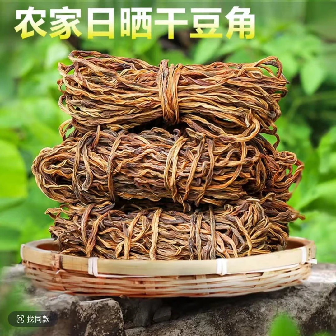 湖南茶陵农户自晒干豆角
