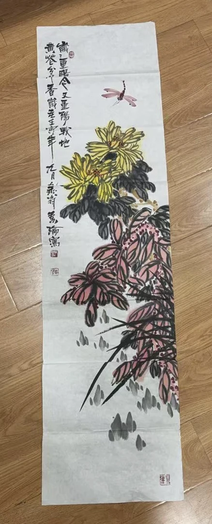 张素纶四尺对开单条