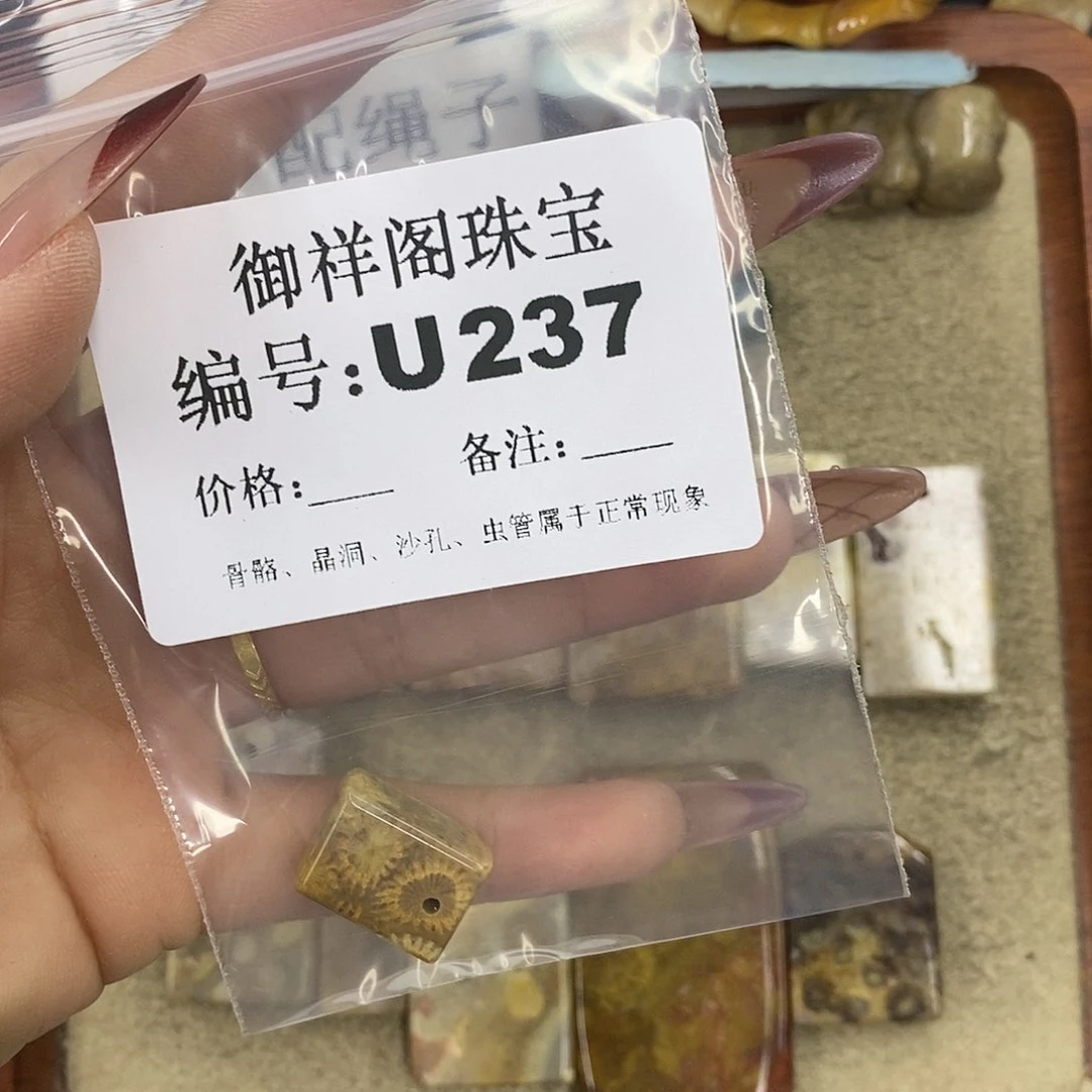 石英质玉吊坠(不含链)未镶嵌星*～