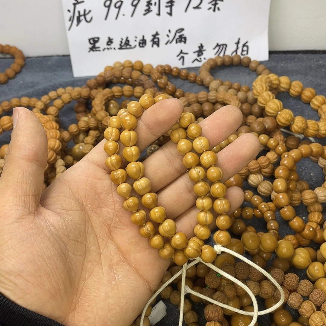 手串猴头核桃0073