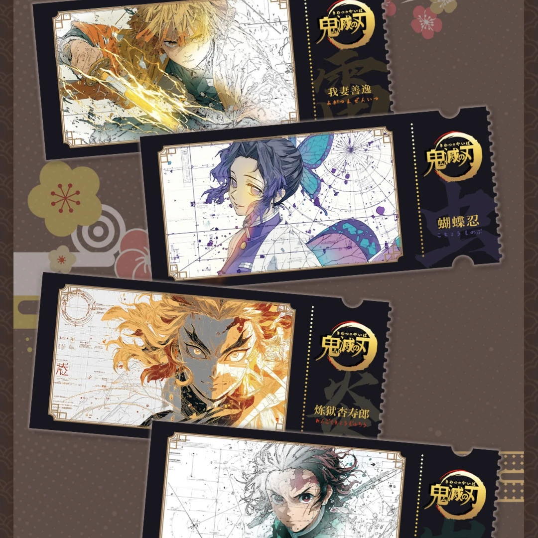 【七七强娶】柒谷文创-鬼灭之刃高定色纸鬼灭周边日漫谷子【代拆】