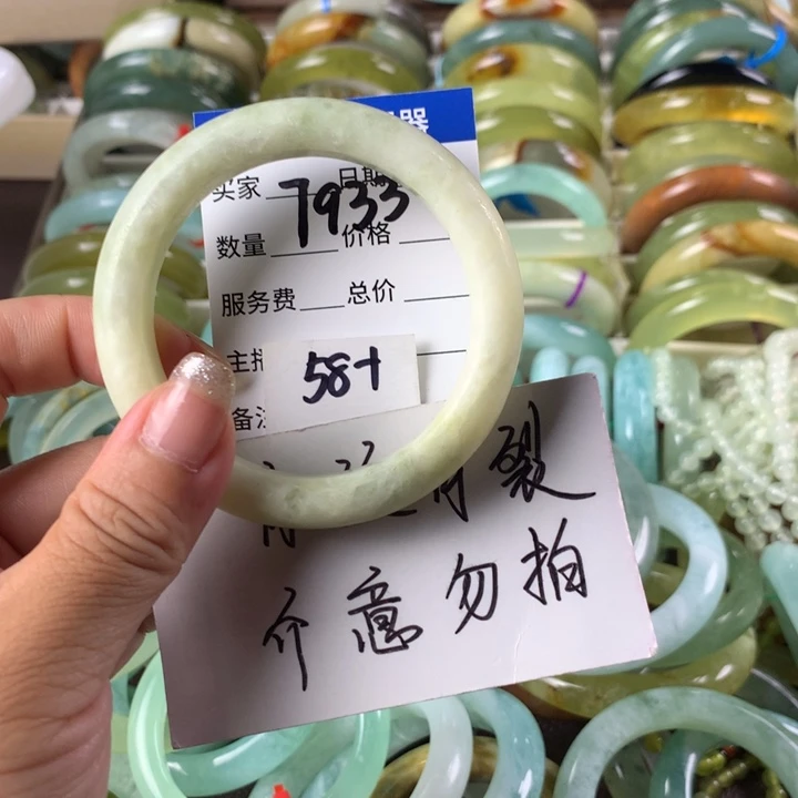 蛇纹石玉未镶嵌手镯7933