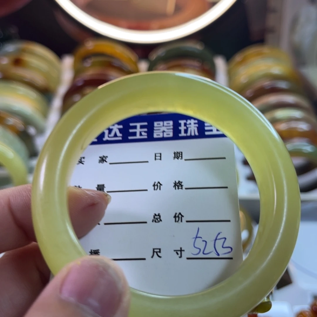 *****蛇纹石玉未镶嵌手镯