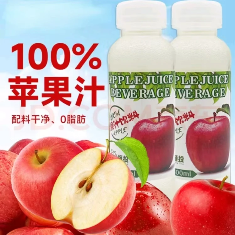 【夏季必备】苹果原产地栖霞苹果汁饮料300ml*6清爽可口、解油腻