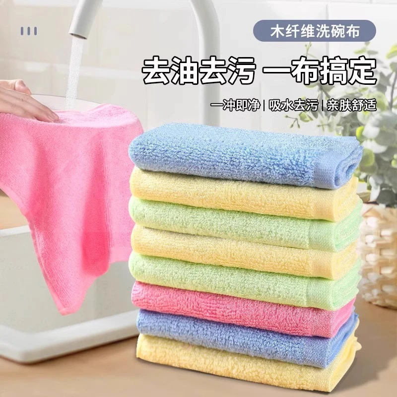 巾抹布吸水洗碗巾不沾油木纤维百洁布去污方巾