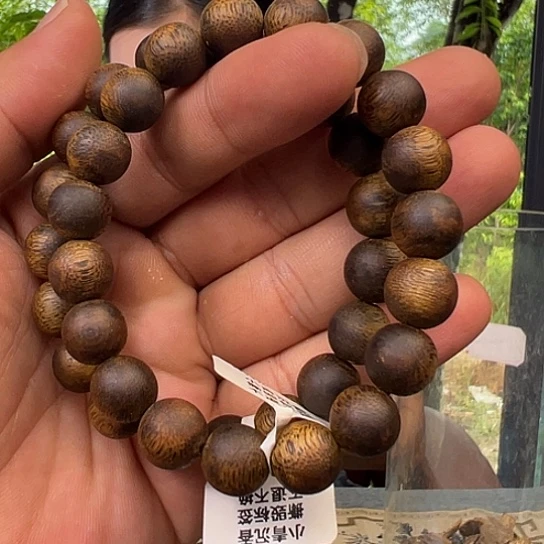 手串沉香乌身母树收藏1.1多样性发货1条