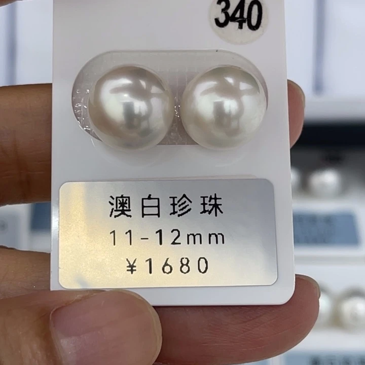未镶嵌裸珠定制海水珍珠