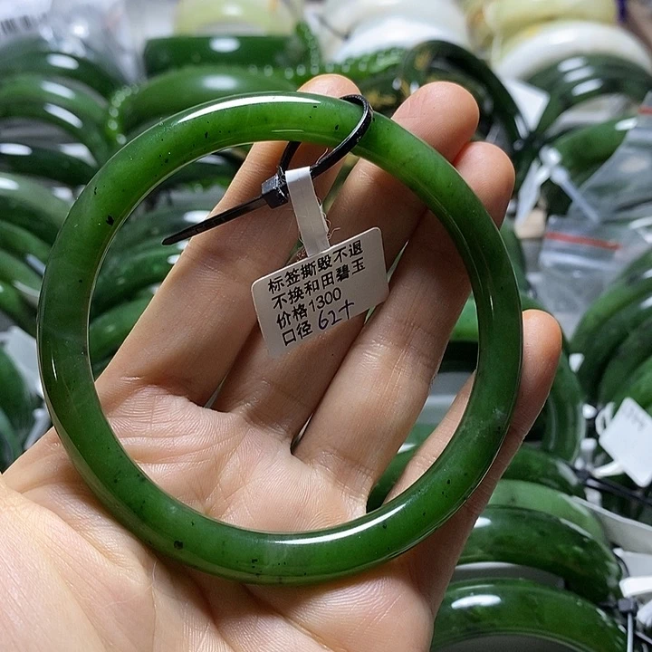 和田玉（碧玉）手镯未镶嵌叮当镯62口径