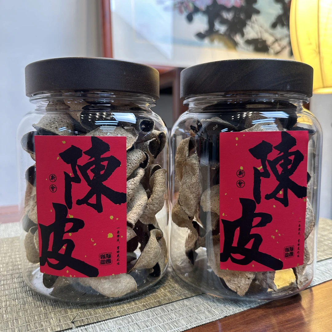 【新人组合装】2015年东甲青皮/2020年梅江大红 50g*2新会陈皮