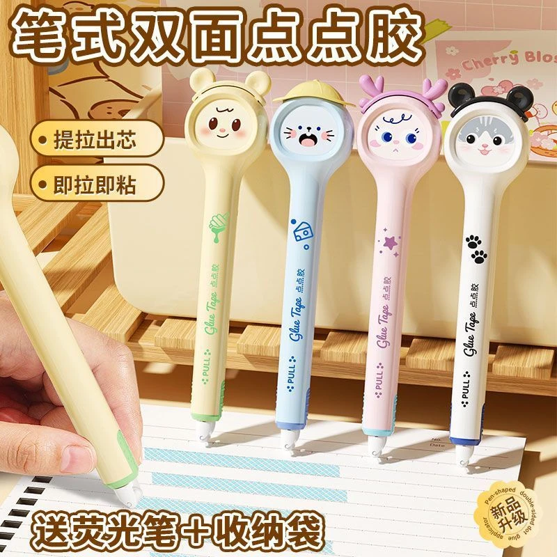 长立GT-615卡通笔形点点胶笔手帐专用大容量快干笔型点点胶
