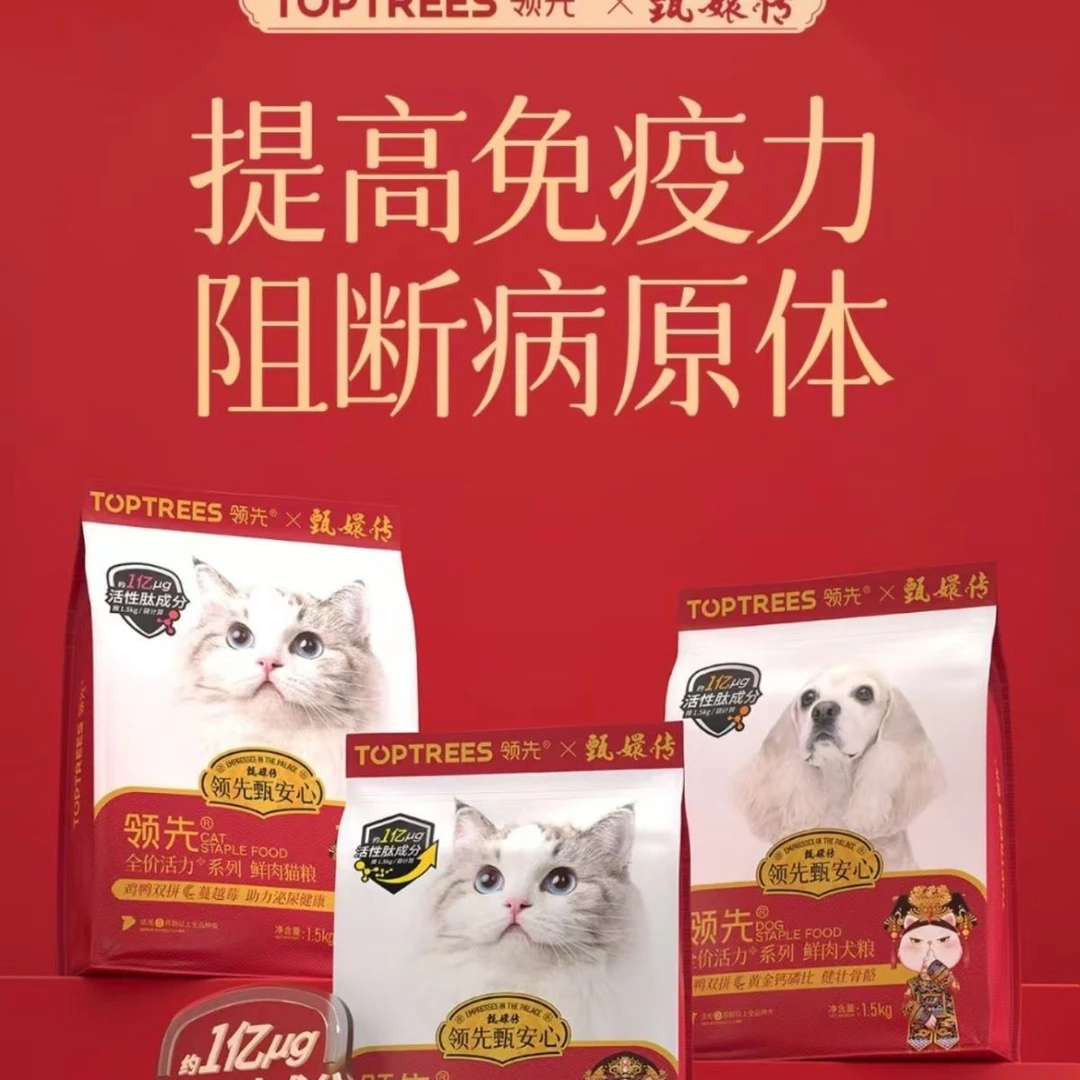憨憨熊-领先活力鲜肉鸡鱼双拼成猫粮双拼全价主粮营养1.5kg