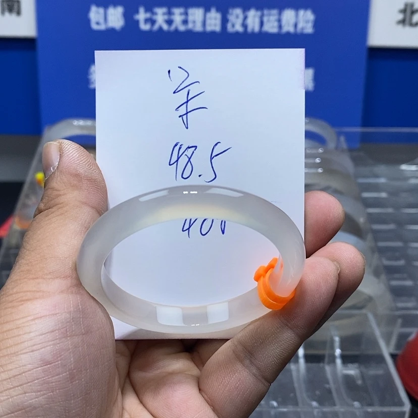 【闪购商品】玛瑙/玉髓手镯未镶嵌呆*布