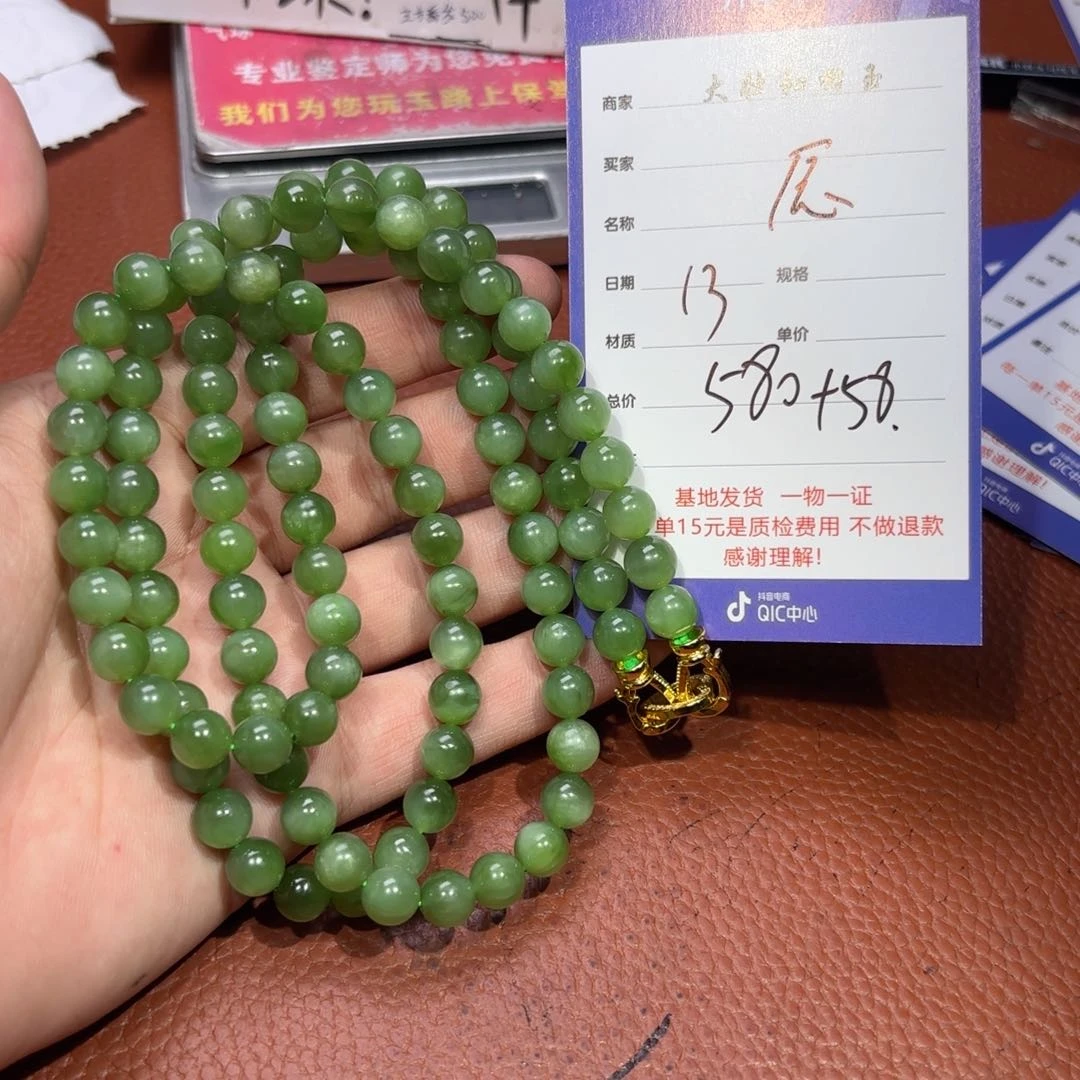 未镶嵌和田玉挂件辰****）