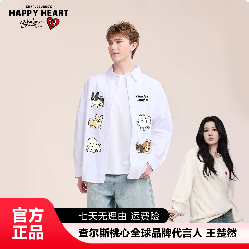 查尔斯桃心 纯棉长袖衬衫可爱五只狗印花休闲薄款男女款简约衬衫