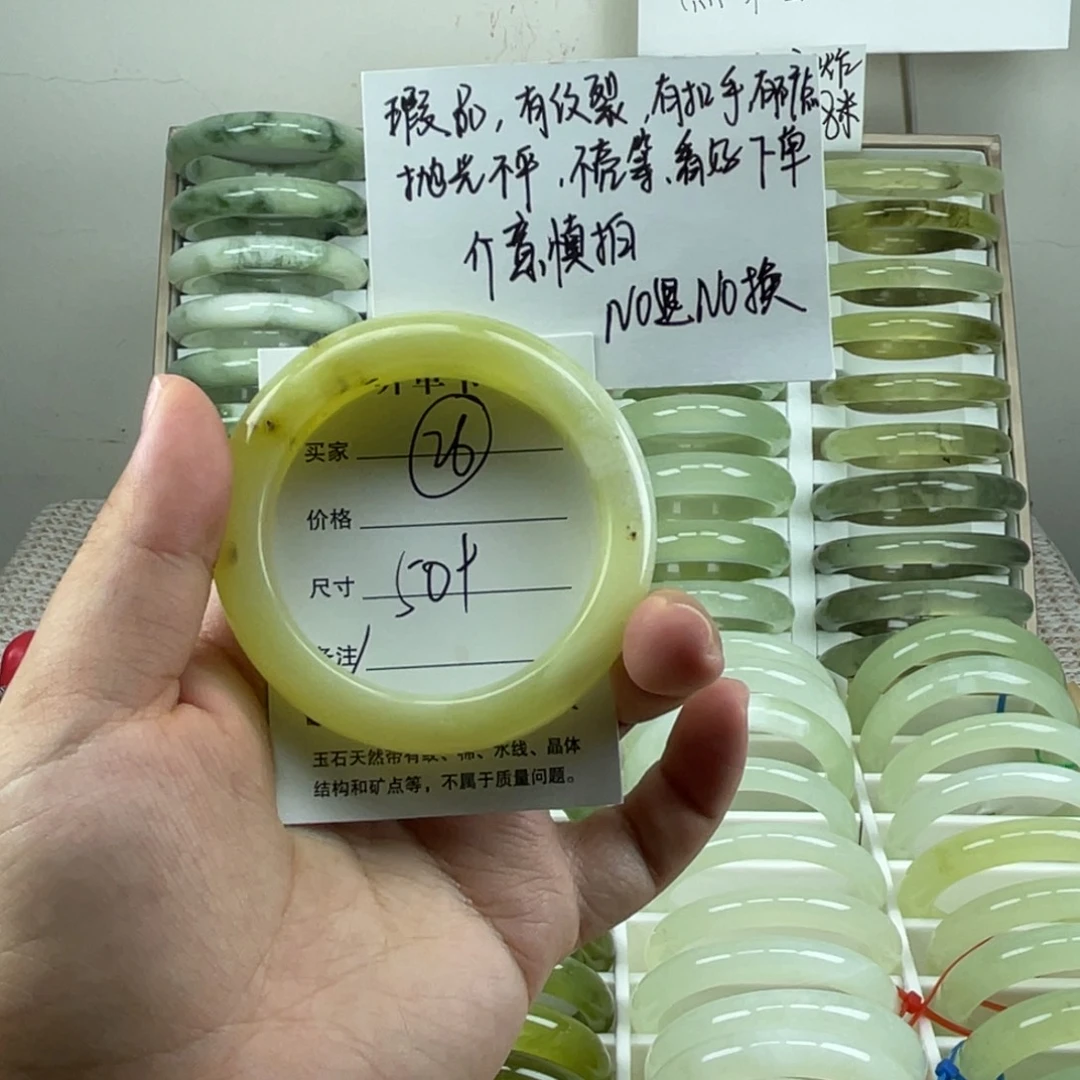 未镶嵌岫玉手镯26号