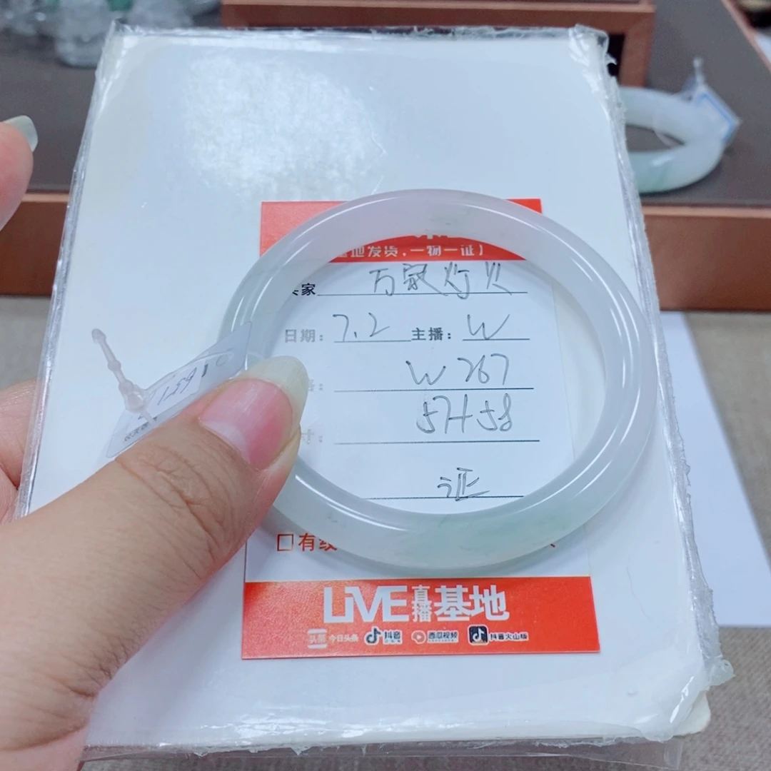 万***火石英岩玉手镯未镶嵌