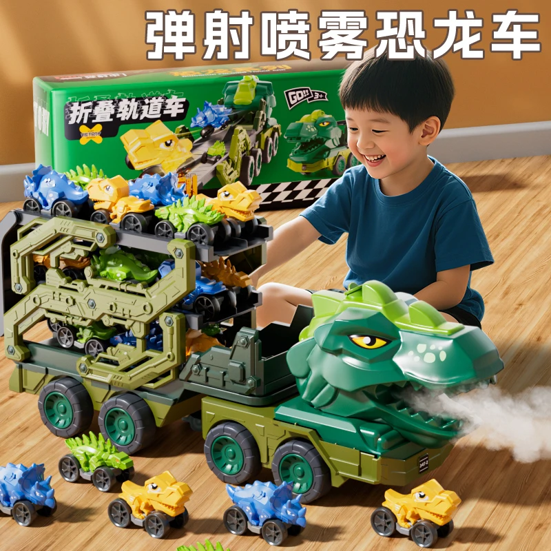 恐龙吞食轨道车合金变形弹射滑行小汽车益智儿童早教男孩玩具礼物