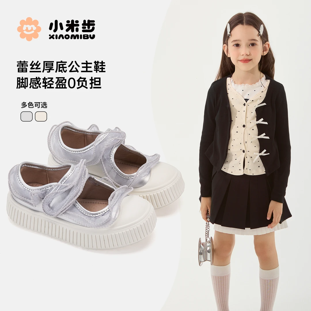 小米步【小海浪】2025秋季新款女童休闲时尚皮鞋儿童软底