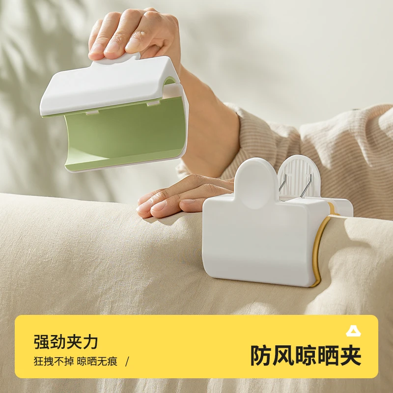 特大号晒被子大夹子防风晾晒床单无痕固定夹强力晒厚被防滑冬被夹