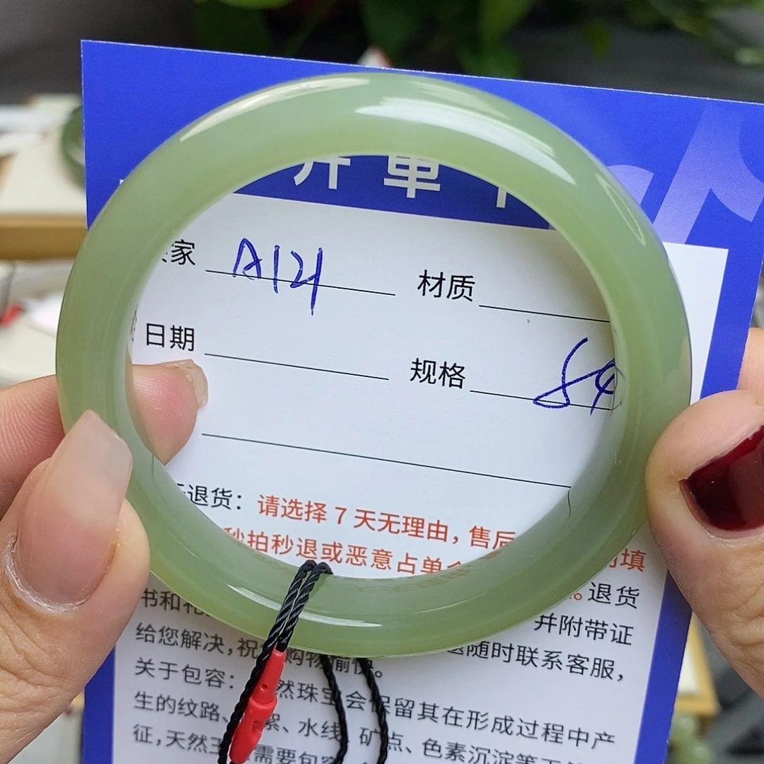 和田玉手镯未镶嵌Az