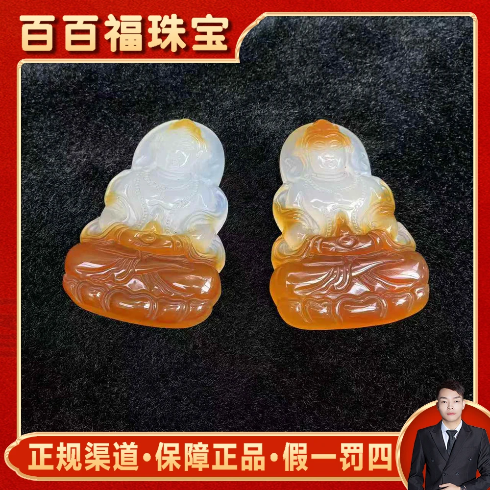 面面来财珠宝S7292 鸳鸯双色玛瑙观音吊坠-配珠链-多样性只发一件