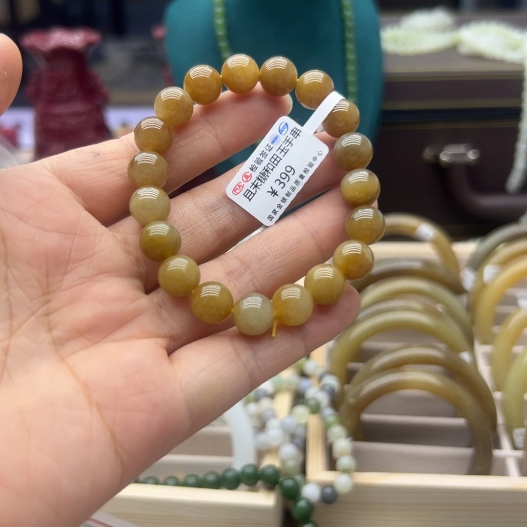 手链未镶嵌和田玉（糖玉）且末糖卡10