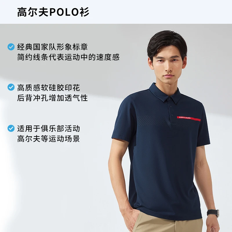 安踏冰肤POLO衫冰感翻领短袖男士夏季新款商务针织休闲运动上衣