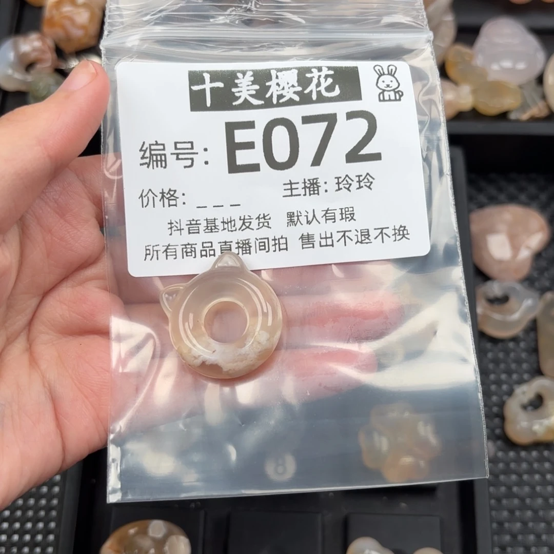 玛瑙/玉髓颈饰未镶嵌是***～