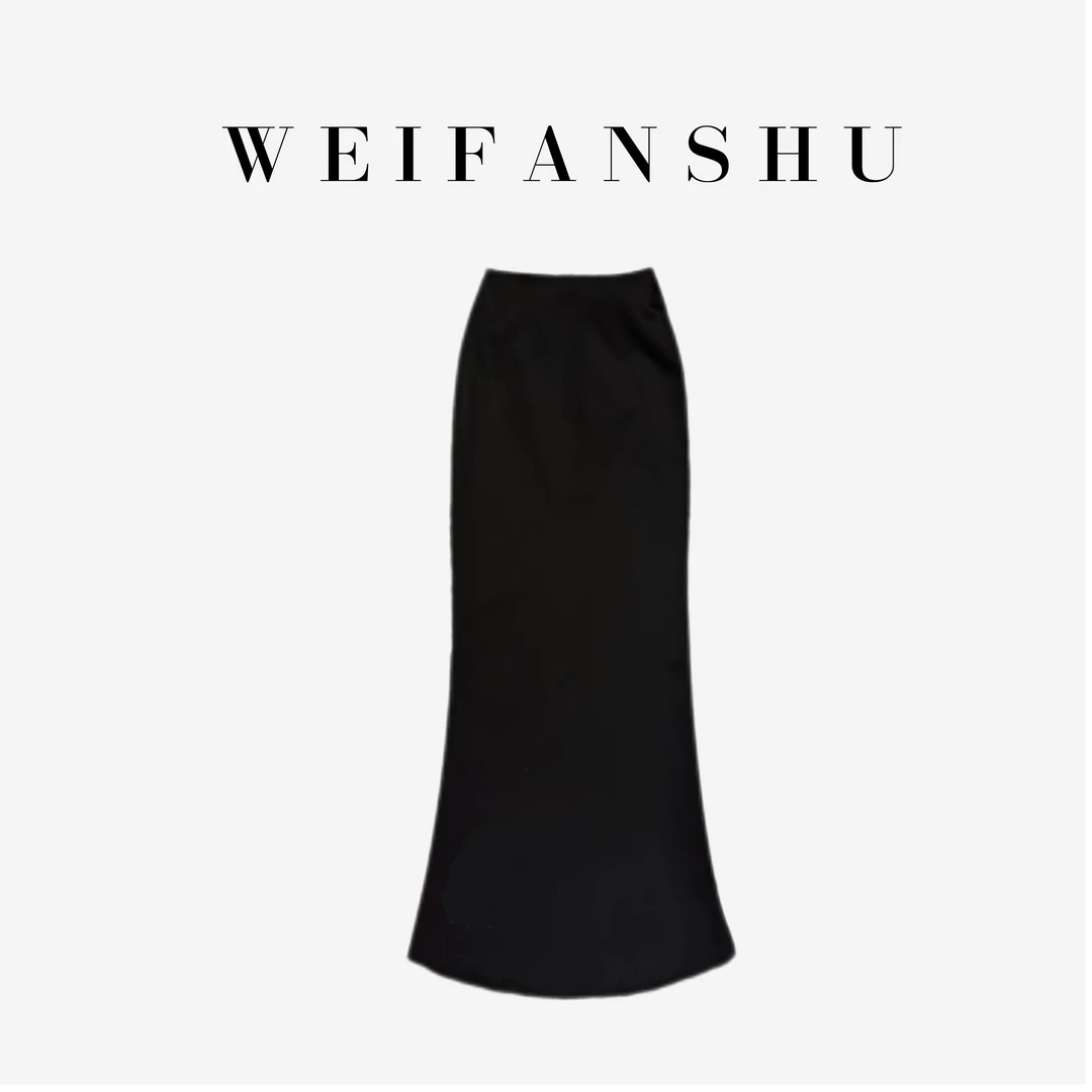 WEIFANSHU/魏凡舒【反派角色】春夏新款时尚气质优雅百搭鱼尾半裙
