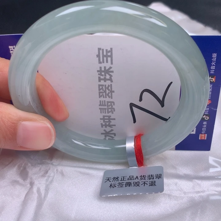 翡翠未镶嵌手镯缅甸天然a货翡翠手镯