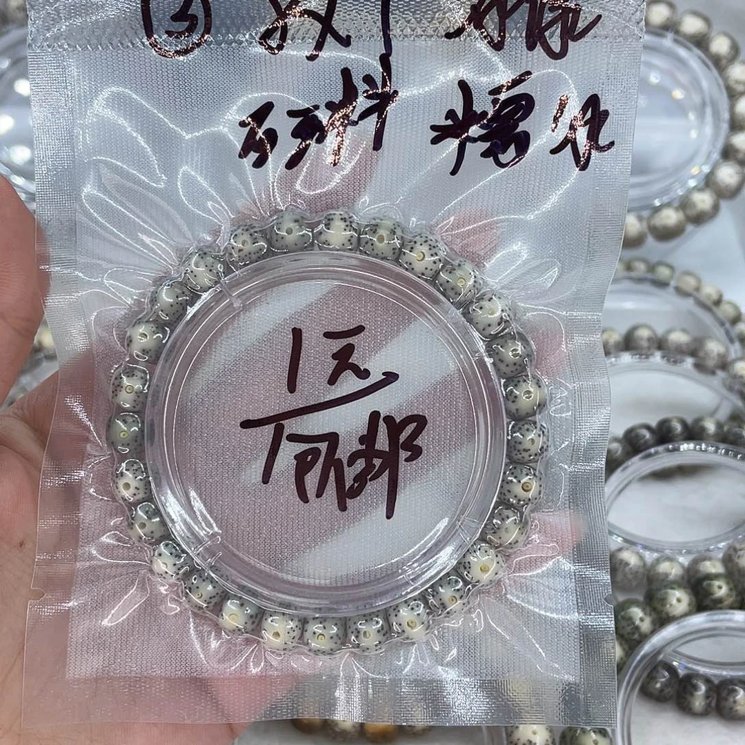 吊坠星月菩提0003