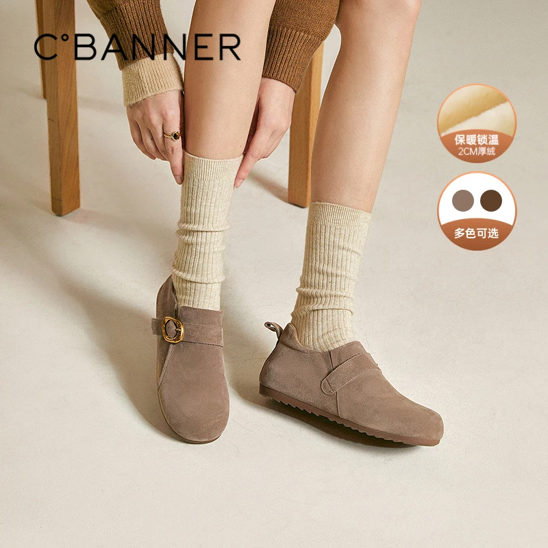 千百度2025秋冬新款加绒保暖薄底时尚雪地靴A25602006