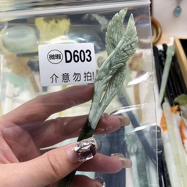 蛇纹石玉合金发饰K***?