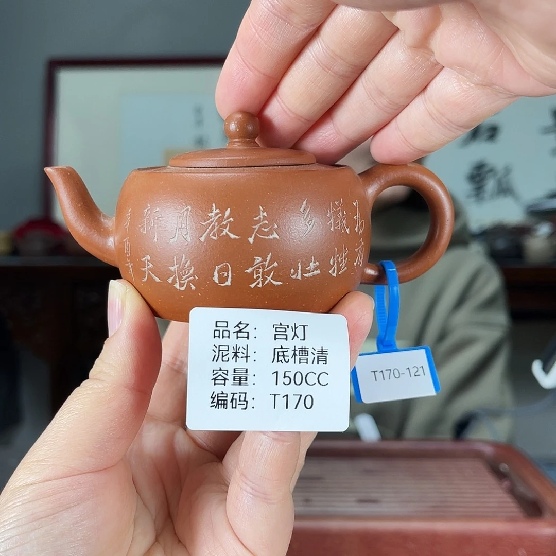 茶壶紫砂方圆紫砂
