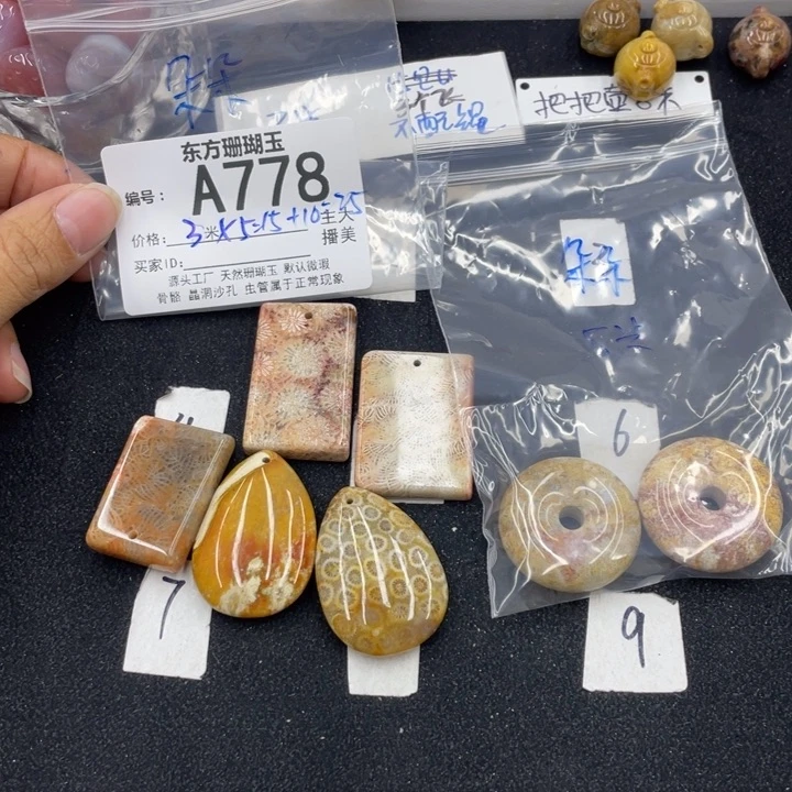 硅化珊瑚（珊瑚玉）颈饰合金朵****光