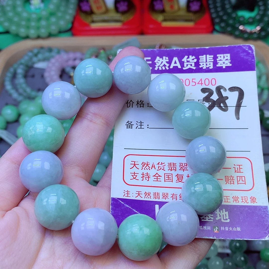 毛衣链未镶嵌翡翠16.9