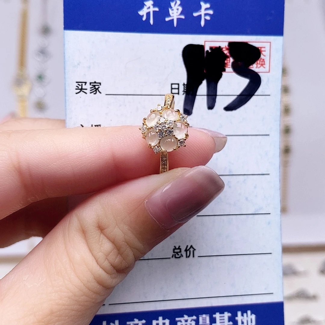 翡翠未镶嵌戒指戒指
