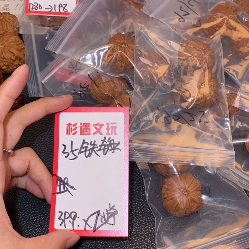 【闪购商品】文玩核桃吊坠35铁锤17