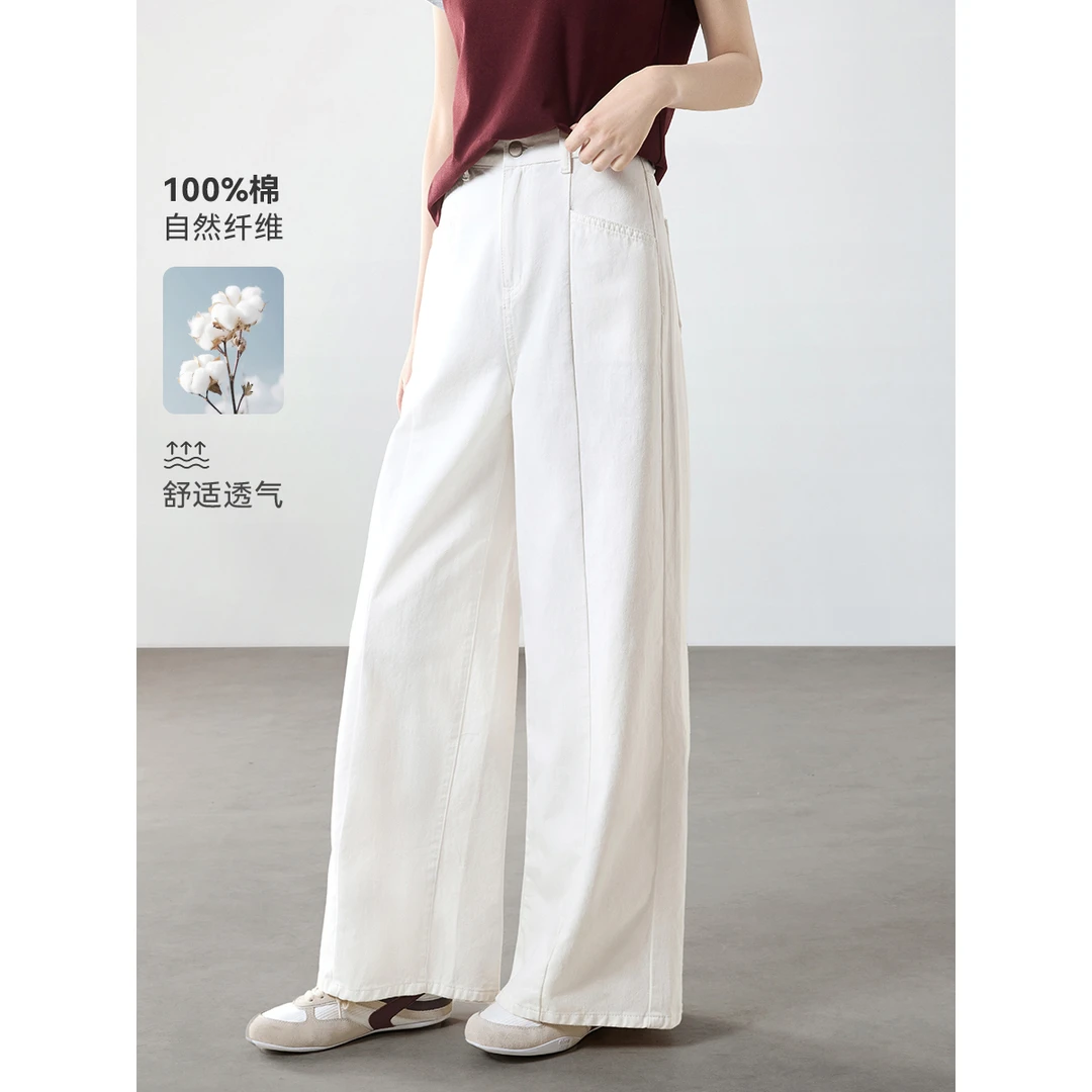 沫晗依美轻结构牛仔裤藏肉丹宁裤2025夏季新款高腰显瘦阔腿裤4542