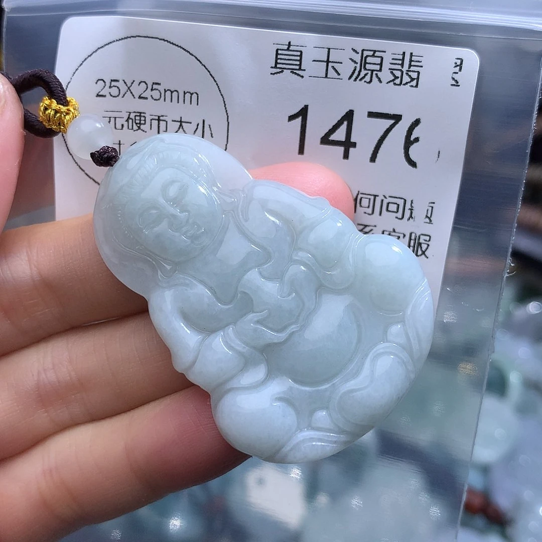 翡翠未镶嵌颈饰1476。