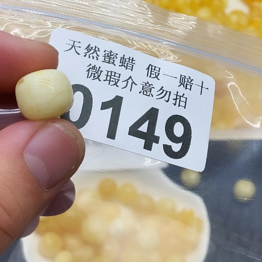 未镶嵌琥珀珠宝奇石浊*0 149