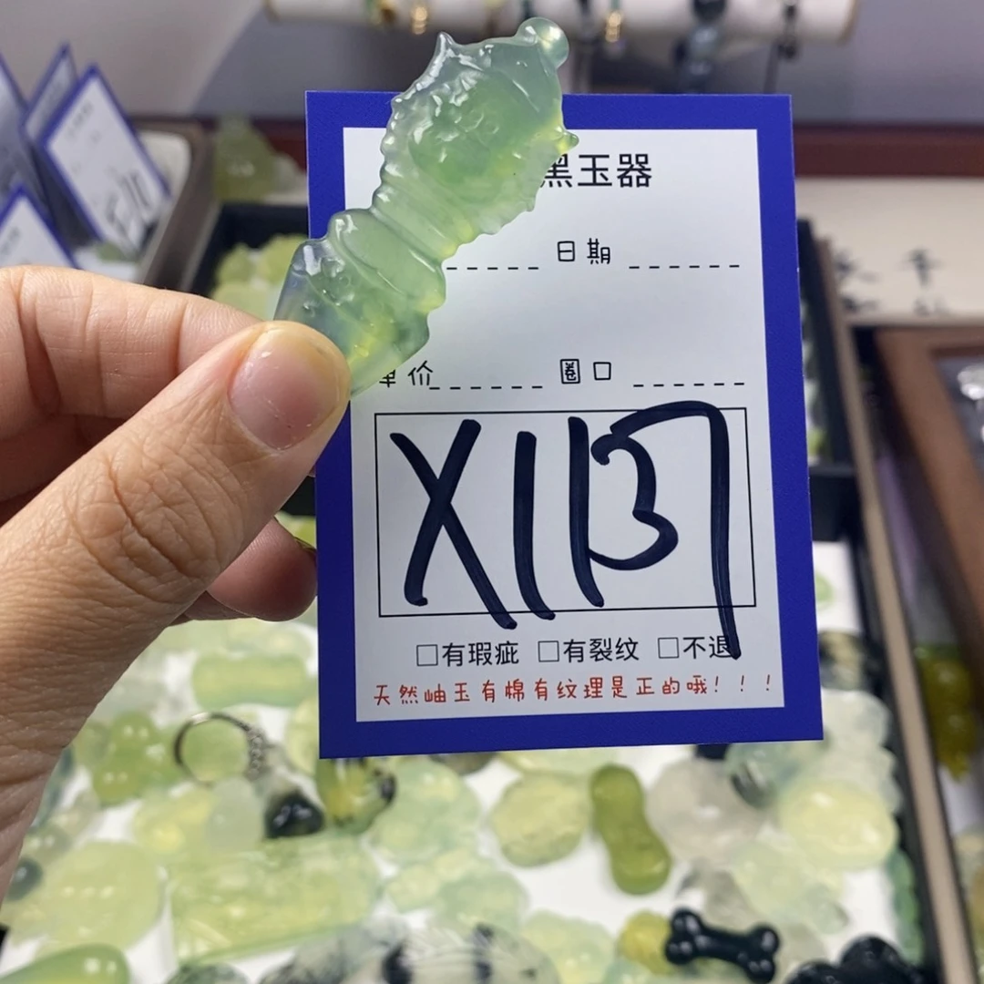 蛇纹石玉颈饰未镶嵌?**.