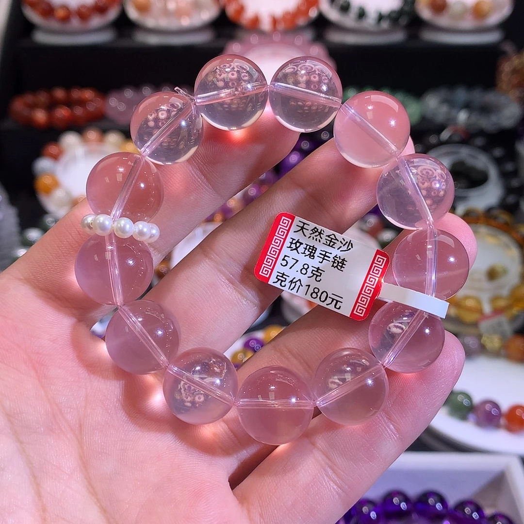 水晶手链未镶嵌金沙玫瑰冰橘粉晶14+