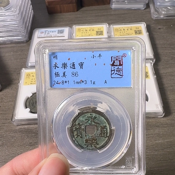 铜A闻博文化永乐通宝