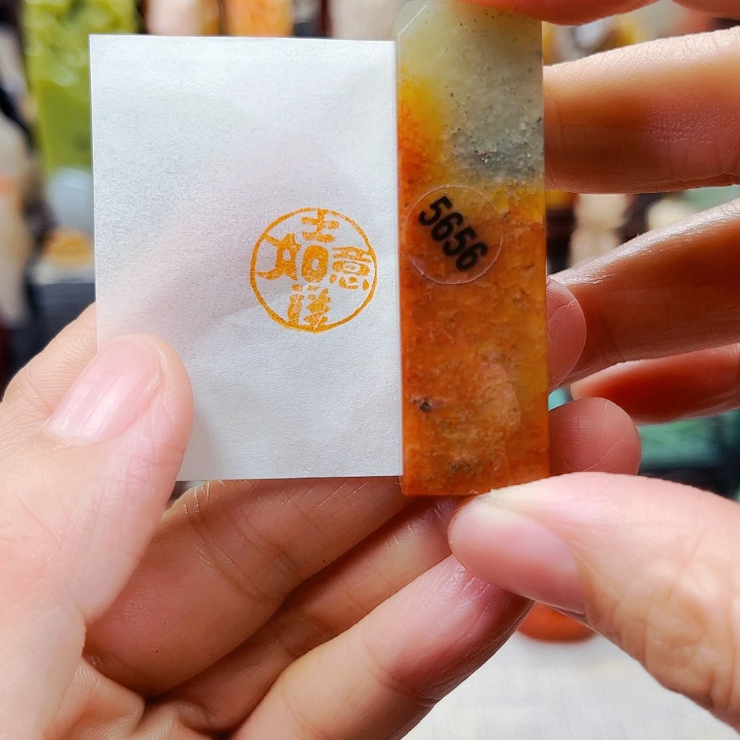 寿山石印石5656包邮包刻